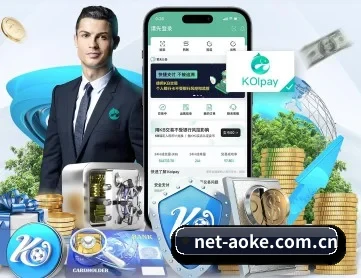 澳客登录登录入口应用